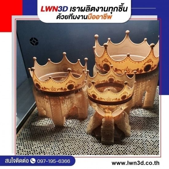  รับสแกนสามมิติ Scan3D พิมพ์สามมิติ รับปริ้น3D Print3D   - รับสแกนสามมิติ Scan3D