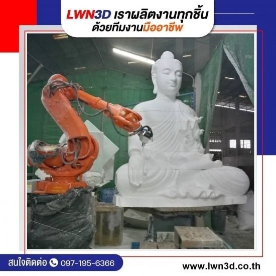  รับสแกนสามมิติ Scan3D พิมพ์สามมิติ รับปริ้น3D Print3D   - สแกน3มิติพระ
