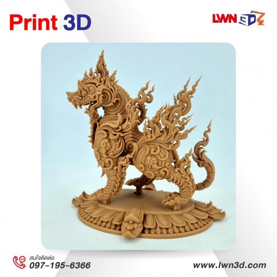 โรงงานผลิตงาน Art Toy - รับสแกนสามมิติ Scan3D รับปริ้น3D-แอลดับบลิวเอ็น ทรีดี