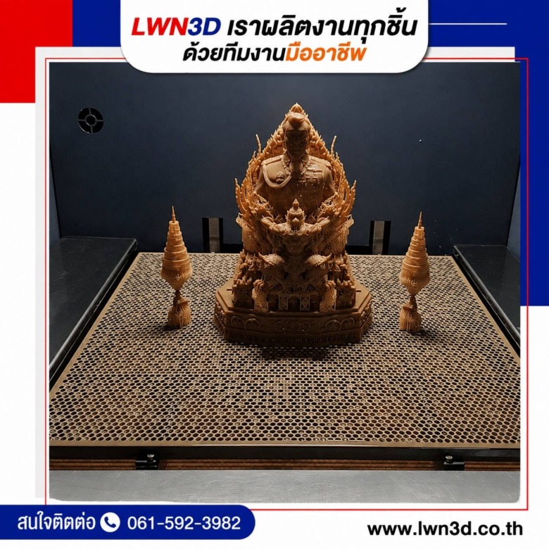 งานสแกน3D 