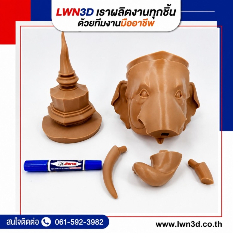 3D Printing งานเรซิ่นคุณภาพสูง