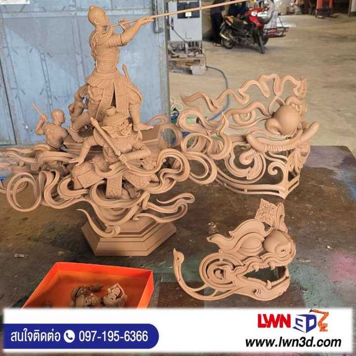 รับสแกนชิ้นงานสามมิติ 3D